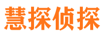 陆河市婚姻出轨调查